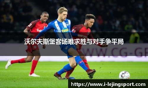 乐竞体育