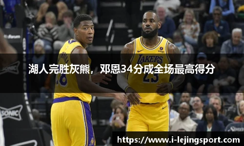 乐竞体育