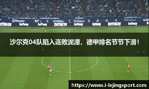 乐竞体育平台