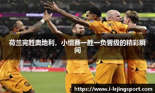 乐竞体育