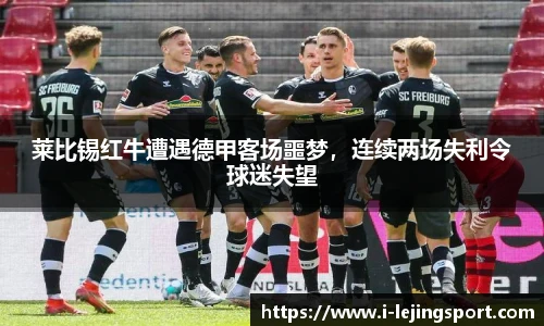 乐竞体育