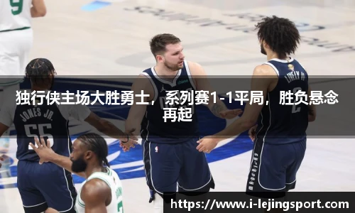 乐竞体育官网