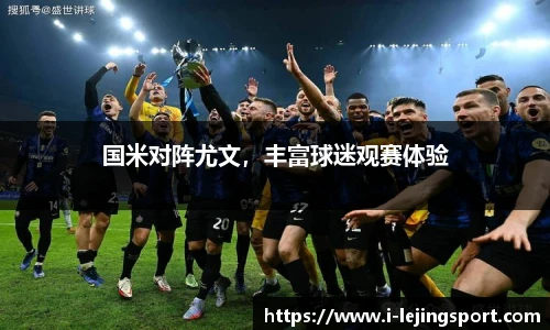 乐竞体育