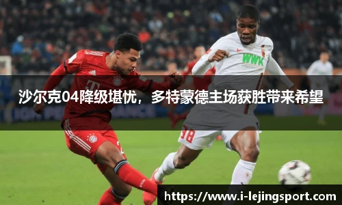 乐竞体育平台