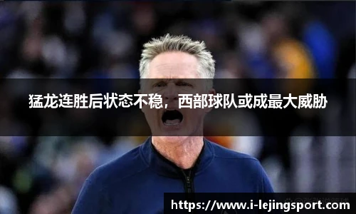 乐竞体育平台