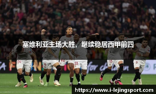 乐竞体育平台