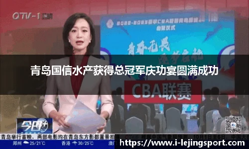 乐竞体育平台