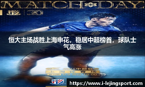 乐竞体育平台