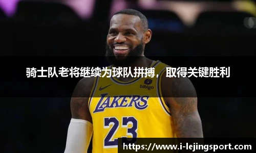 乐竞体育平台
