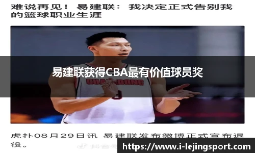 乐竞体育官方网站