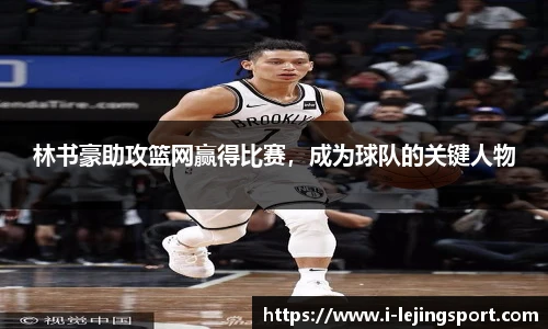 乐竞体育