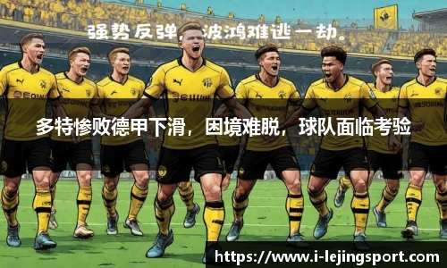 乐竞体育官网