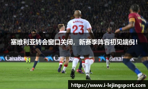 乐竞体育官网