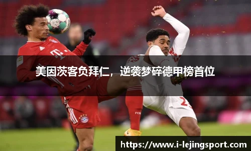 乐竞体育平台