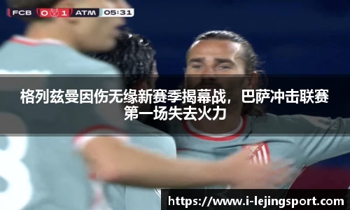 乐竞体育官网