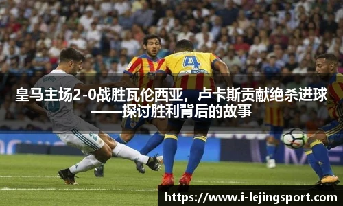 乐竞体育官方网站