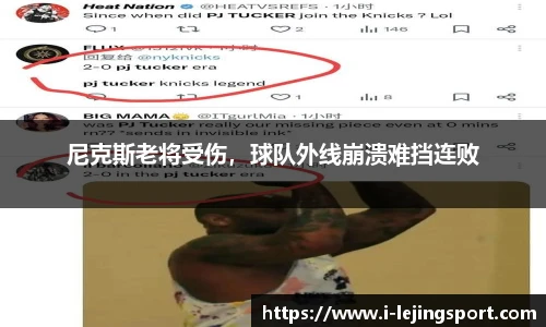 乐竞体育平台