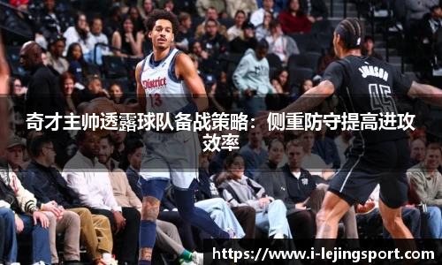 乐竞体育官网