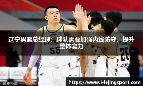 乐竞体育