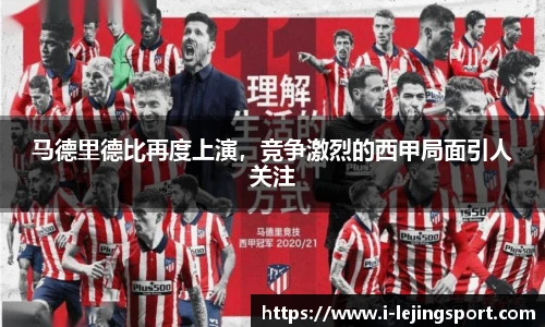 乐竞体育官网