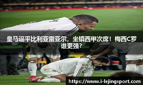 乐竞体育