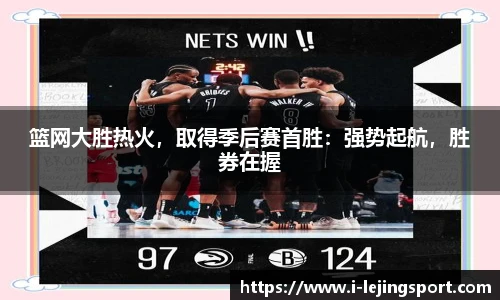 乐竞体育官方网站