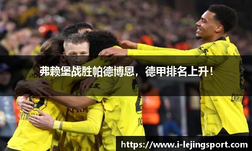 乐竞体育官方网站