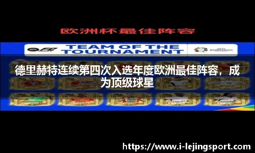 乐竞体育