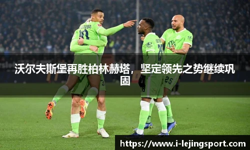 乐竞体育