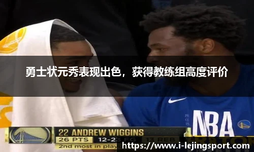 乐竞体育官方网站
