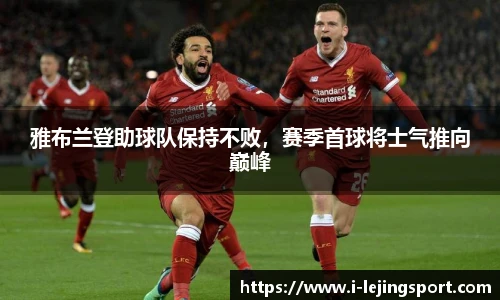 乐竞体育