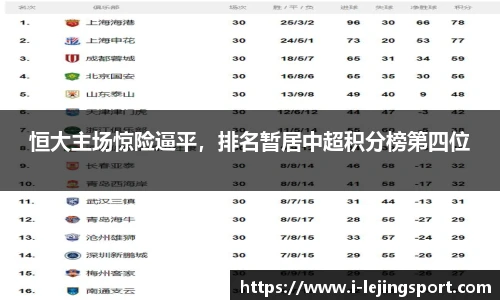 乐竞体育平台