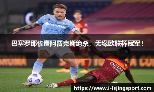 乐竞体育官网