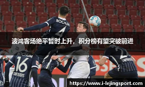 乐竞体育平台