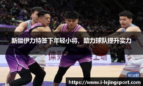 乐竞体育官方网站