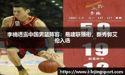 乐竞体育官网