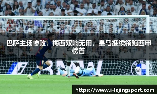 乐竞体育官网