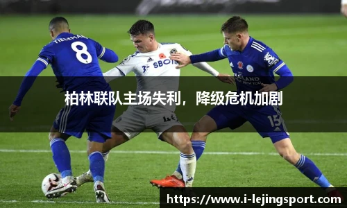 乐竞体育平台