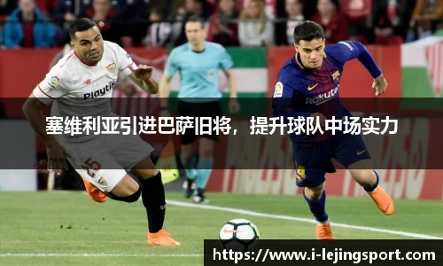 乐竞体育平台