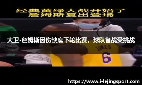 乐竞体育官网