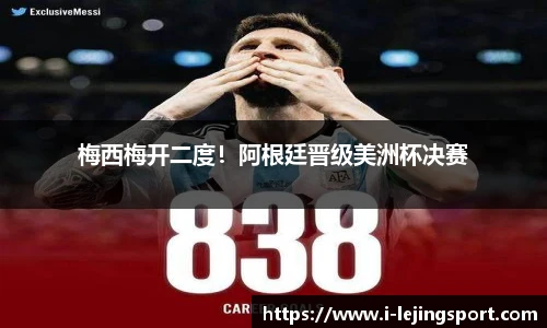 乐竞体育平台
