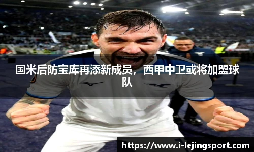 乐竞体育平台