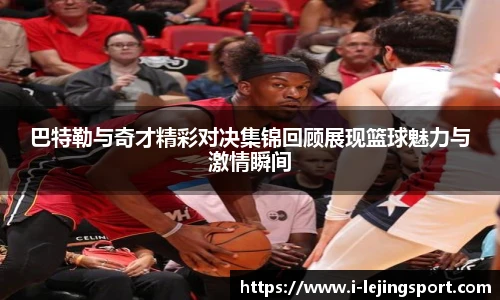 乐竞体育官网
