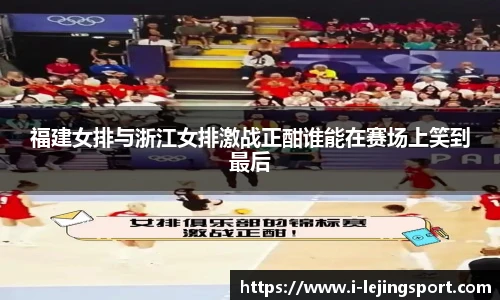 乐竞体育平台