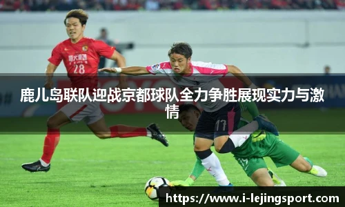 乐竞体育官方网站