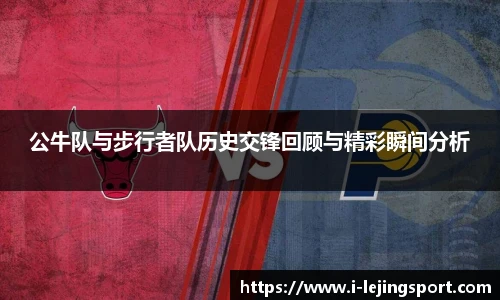乐竞体育