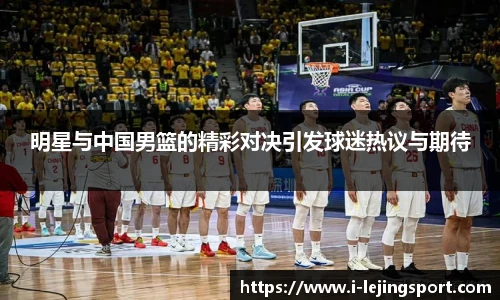 乐竞体育官网