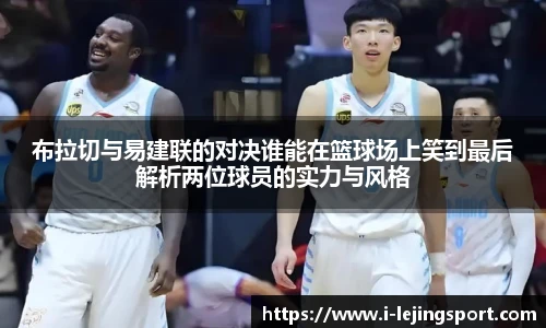 乐竞体育平台