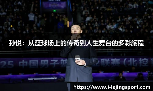 乐竞体育官网