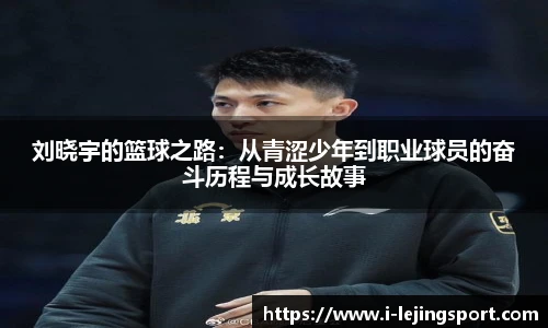 乐竞体育